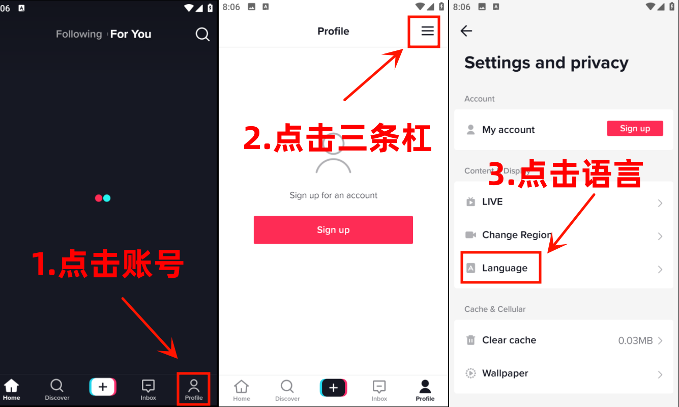 切换语言步骤1